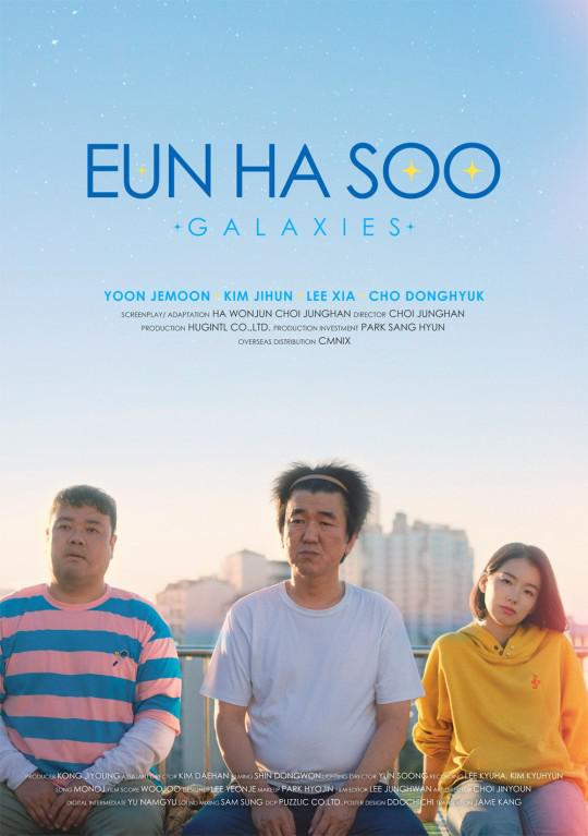 [2025][韩国][剧情][纯净版][BT下载][银河][1080P][韩语中文字幕]